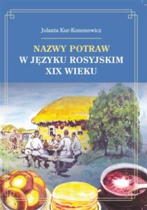 Okładka: Nazwy potraw w języku rosyjskim XIX wieku