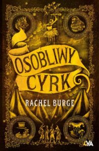 Okładka: Osobliwy cyrk