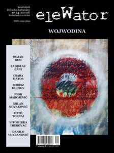 Okładka: eleWator 24 (2/2018). Wojwodina