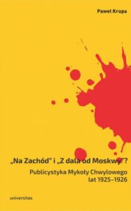 Okładka: Na Zachód i Z dala od Moskwy Publicystyka Mykoły Chwylowego lat 1925-1926