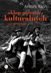 Okładka: Sklep potrzeb kulturalnych po remoncie