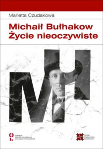 Okładka: Michaił Bułhakow Życie nieoczywiste