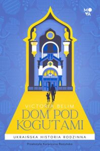 Okładka: Dom pod Kogutami