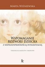 Okładka: Wspomaganie rozwoju dziecka z niepełnosprawnością intelektualną. Poradnik dla rodziców i terapeutów