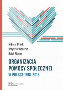 Okładka: Organizacja pomocy społecznej w Polsce 1918-2018. Podręcznik akademicki