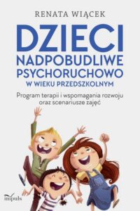 Okładka: Dzieci nadpobudliwe psychoruchowo w wieku przedszkolnym. Program terapii i wspomagania rozwoju oraz scenariusze zajęć