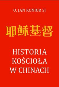 Okładka: Historia Kościoła w Chinach