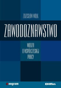 Okładka: Zawodoznawstwo. Wiedza o współczesnej pracy