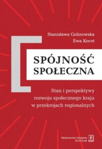 Okładka: Spójność społeczna. Stan i perspektywy rozwoju społecznego kraju w przekrojach regionalnych. Stan i perspektywy rozwoju społecznego kraju w przekrojach regionalnychnych