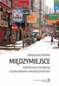 Okładka: Międzymiejsce. Współczesny Hongkong w poszukiwaniu własnej tożsamości