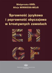 Okładka: Sprawność językowa i poprawność obyczajowa w kreatywnych zawodach