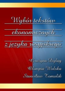 Okładka: Wybór tekstów ekonomicznych z języka rosyjskiego