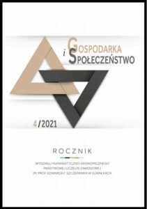 Okładka: Gospodarka i Społeczeństwo. Rocznik Wydziału Humanistyczno-Ekonomicznego Państwowej Uczelni Zawodowej im. prof. Edwarda F. Szczepanika w Suwałkach