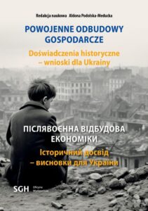 Okładka: POWOJENNE ODBUDOWY GOSPODARCZE. DOŚWIADCZENIA HISTORYCZNE - WNIOSKI DLA UKRAINY