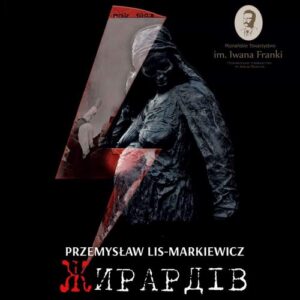 Okładka: Żyrardów.UKR