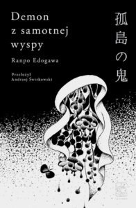 Okładka: Demon z samotnej wyspy