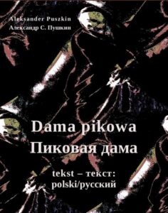 Okładka: Dama pikowa