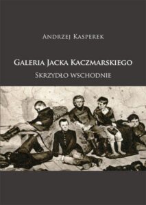 Okładka: Galeria Jacka Kaczmarskiego. Skrzydło wschodnie