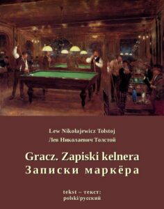 Okładka: Gracz. Zapiski kelnera. Записки маркёра