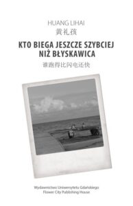 Okładka: Kto biega jeszcze szybciej niż błyskawica