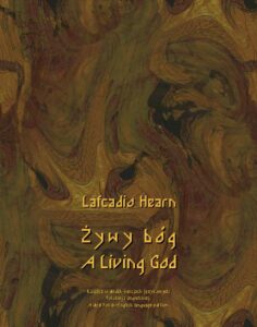 Okładka: Żywy bóg. A Living God