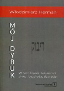 Okładka: Mój Dybuk. W poszukiwaniu tożsamości: drogi, bezdroża, dygresje. W poszukiwaniu tożsamości: drogi, bezdroża, dygresje.