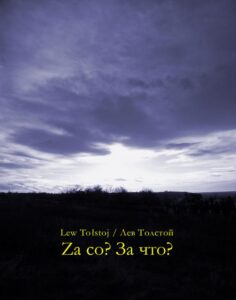 Okładka: Za co? За что?