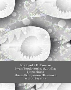Okładka: Iwan Teodorowicz Szpońka i jego ciocia. Иван Фёдорович Шпонька и его тётушка