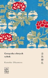 Okładka: Gorączka złotych rybek