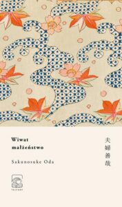 Okładka: Wiwat małżeństwo