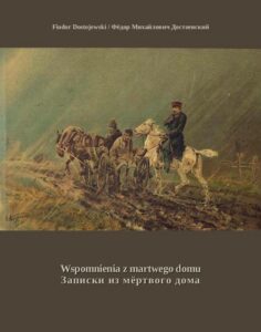 Okładka: Wspomnienia z martwego domu / Записки из мёртвого дома