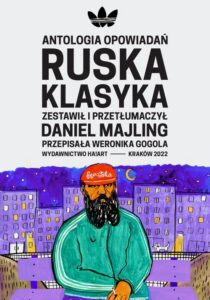 Okładka: Ruska klasyka