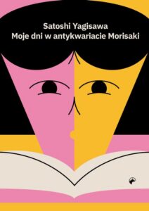 Okładka: Moje dni w antykwariacie Morisaki