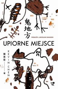 Okładka: Upiorne miejsce