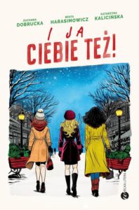 Okładka: I ja ciebie też!