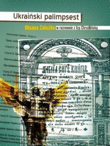 Okładka: Ukraiński palimpsest. Oksana Zabużko w rozmowie z Izą Chruślińską