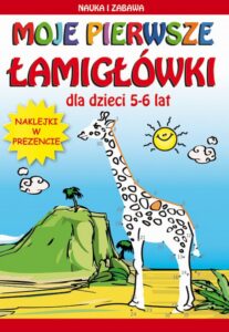 Okładka: Moje pierwsze łamigłówki. Dla dzieci 5-6 lat