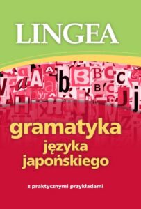 Okładka: Gramatyka języka japońskiego z praktycznymi przykładami