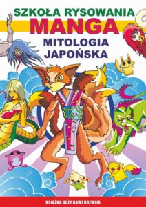 Okładka: Szkoła rysowania. Manga. Mitologia japońska. Książka uczy bawi rozwija