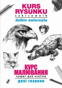 Okładka: Kurs rysunku Szkicownik Dzikie zwierzęta Курс малювання. Зошит для ескізів. Дикі тварини