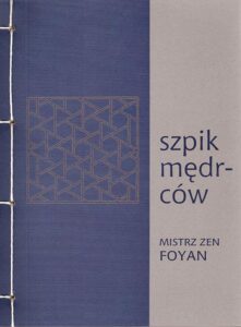 Okładka: Szpik mędrców