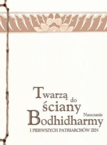 Okładka: Twarzą do ściany