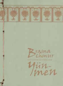 Okładka: Brama chmur