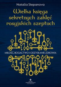 Okładka: Wielka księga sekretnych zaklęć rosyjskich szeptuch. Miłość, bogactwo i odzyskanie zdrowia