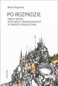Okładka: Po rozpadzie. Obraz świata rosyjskich prawosławnych w okresie poradzieckim